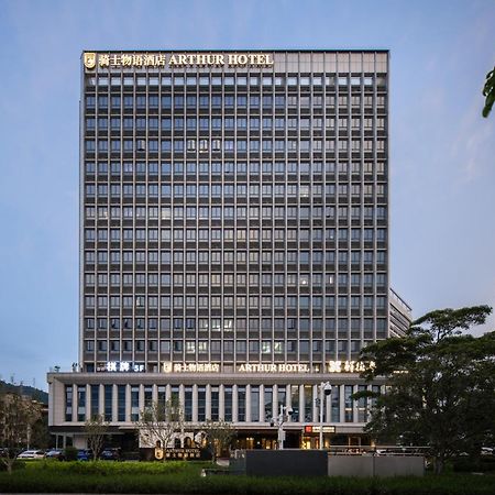 Arthur Hotel Luogang Xiangang Metro Guangzhou-Free Shuttle Bus For Canton Fair&Free Breakfast And Afternoon Tea المظهر الخارجي الصورة