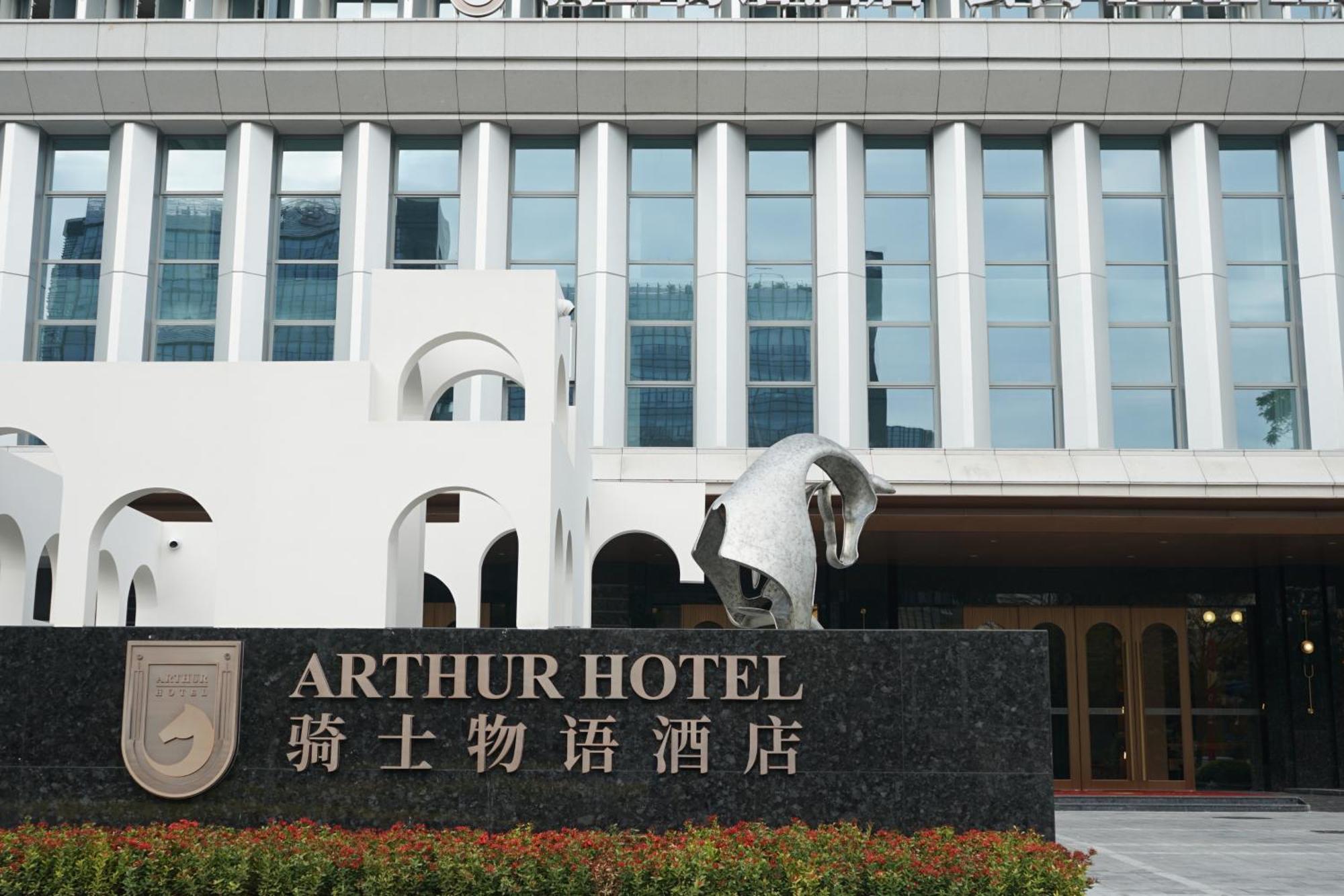 Arthur Hotel Luogang Xiangang Metro Guangzhou-Free Shuttle Bus For Canton Fair&Free Breakfast And Afternoon Tea المظهر الخارجي الصورة